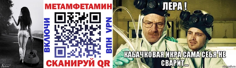 Купить закладки  Новый Уренгой  Амфетамин Розовый