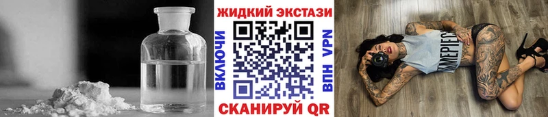 БУТИРАТ бутандиол  Купить где  Новый Уренгой 