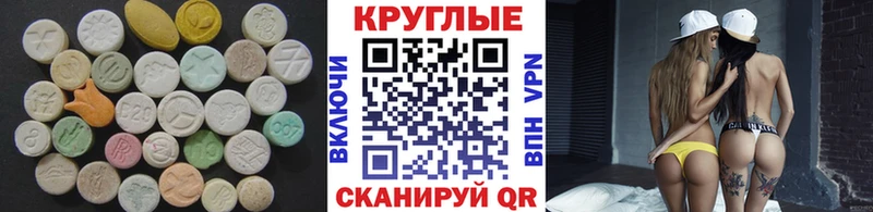 Купить закладки  Новый Уренгой  Ecstasy VHQ 