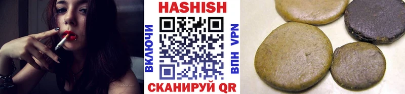 ГАШИШ ice o lator  Купить где  Новый Уренгой 