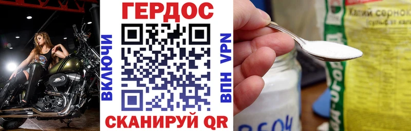 Героин белый  Купить где  Новый Уренгой 