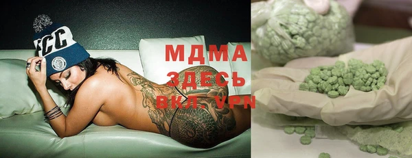 МДМА Медвежьегорск