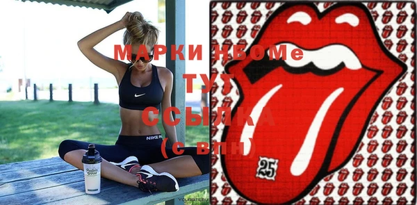 каннабис Медногорск