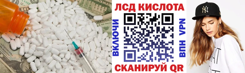 Купить где  Новый Уренгой  ЛСД экстази ecstasy 