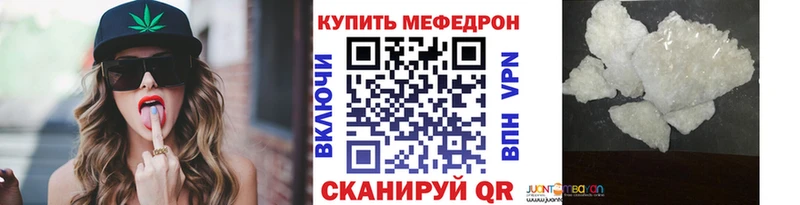 Мефедрон мука Новый Уренгой