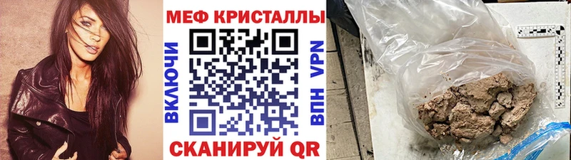 МЕФ mephedrone  Новый Уренгой 