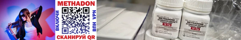 Купить закладки  Новый Уренгой  Метадон мёд 