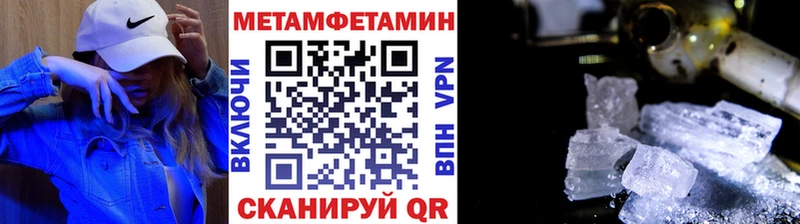 Купить закладки  Новый Уренгой  Первитин винт 